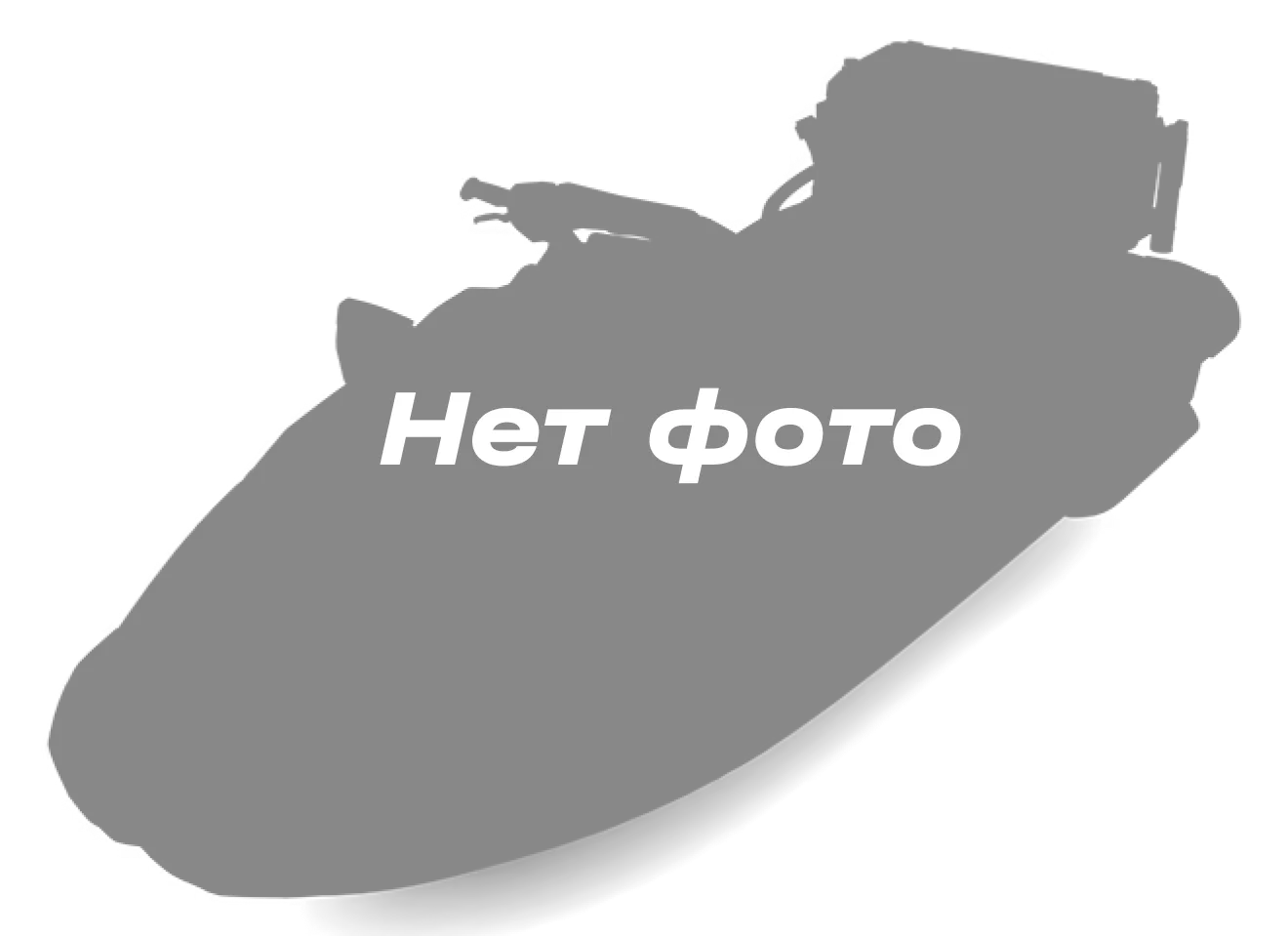Гидроциклы